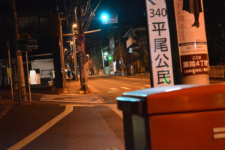 【福岡散歩日誌4】深夜の浄水通り：ポストと道路
