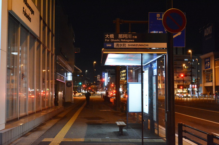 「日赤病院前（日赤通り）」と「高宮駅」近くの飲食店街を散歩【1月】：清水町のバス停
