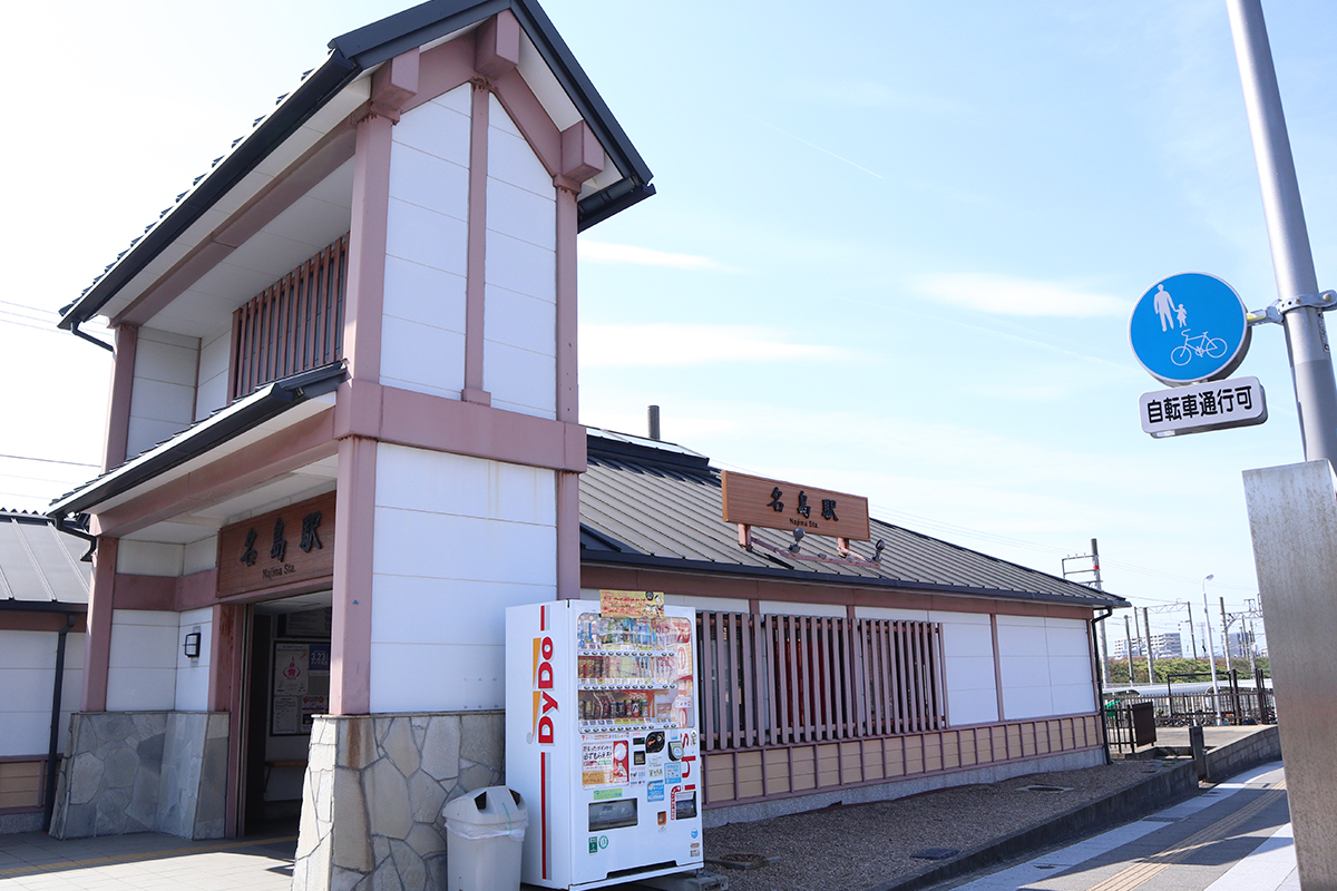 【福岡市東区】晴れた青空が似合う「名島駅」の周辺写真
