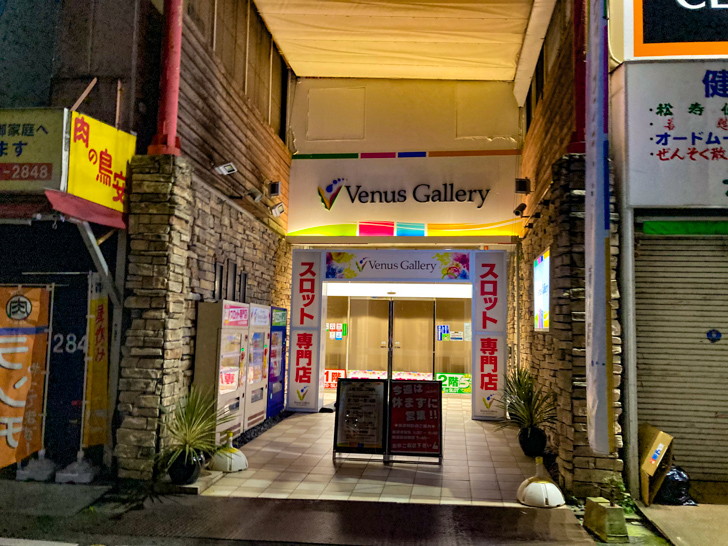 パチンコ「Venus Gallery」